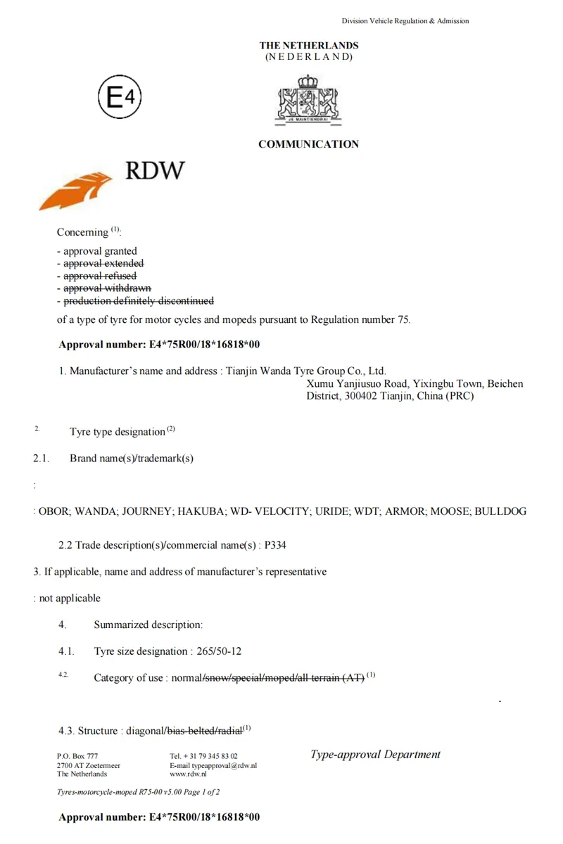 test 0002 20 E4-75R00-18-16818-00 23X10.50-12 4PR P334 (2)