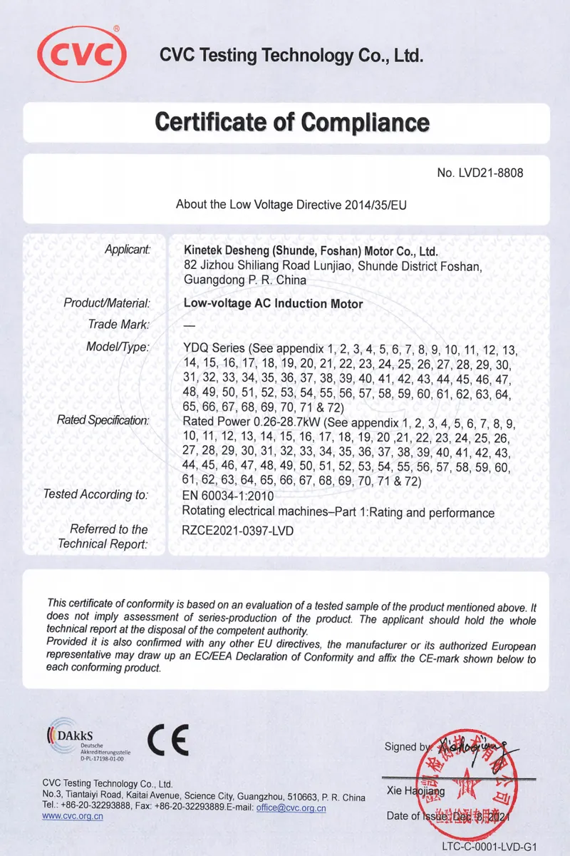 test 0002 25 YDQ-RZCE2021-0397LVD CE证书 (KDS电机CE认证)